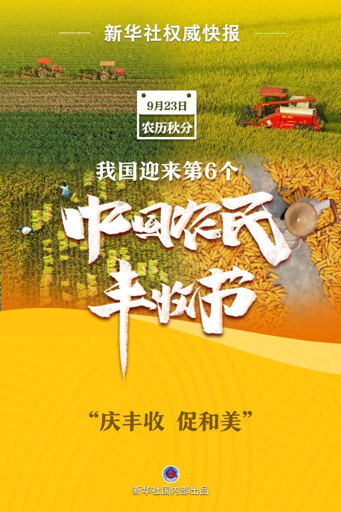 一千万金币捕鱼